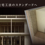 superwall_img7